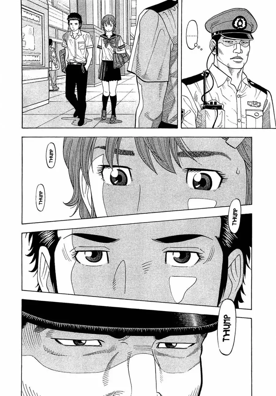 Montage (WATANABE Jun) Chapter 11 6